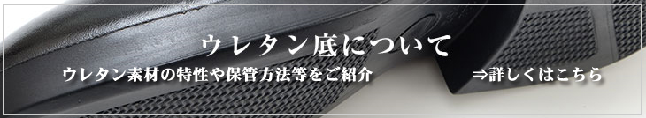 ウレタン　ポリウレタン　加水分解