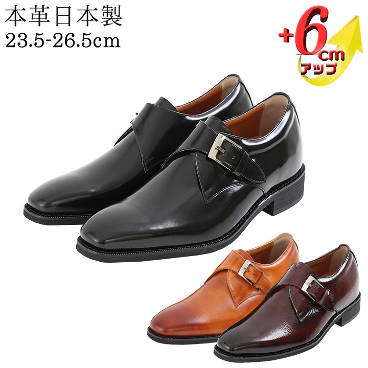 No.1925ブラックの商品画像
