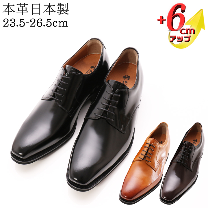 No.1931ブラックの商品画像