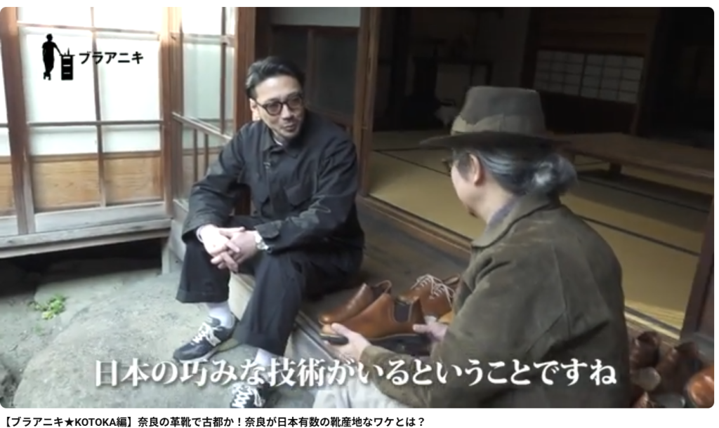 人気YouTuber片野英児アニキさん