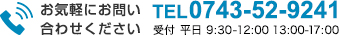 ڤˤ䤤碌TEL 0743-53-5115