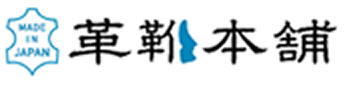 革靴本舗