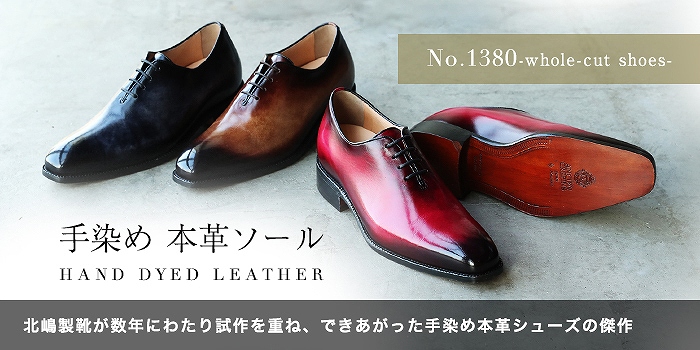 シークレットシューズ 特集：NEW ARRIVAL 新商品