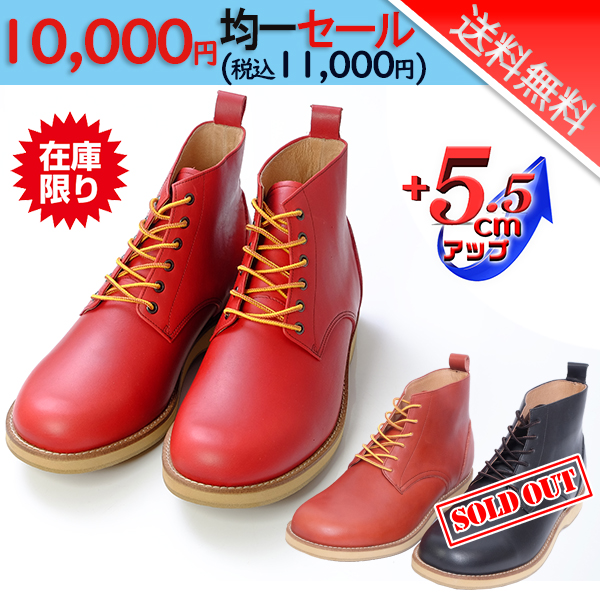 完売 No.1563 牛革ワークブーツ 5.5cmヒールアップ 4E 幅広 ワイド ゆったり 甲高 本革 シークレットシューズ