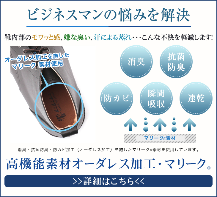 新発売記念 ワークブーツ シークレットシューズ 本革 国産 牛革 ソフトタンクソール 6cmアップ No.1573