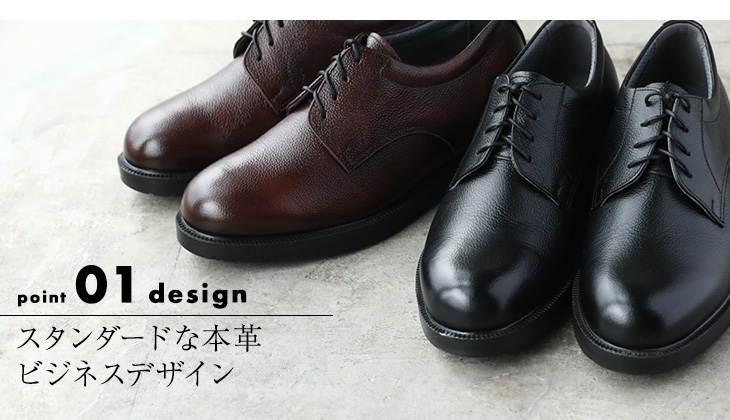 No.911 牛革 ソフト ビジネス 5.5cm 4E 幅広 ワイド ゆったり 甲