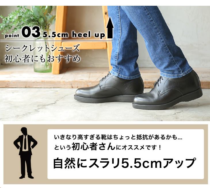 No.911 牛革 ソフト ビジネス 5.5cm 4E 幅広 ワイド ゆったり 甲