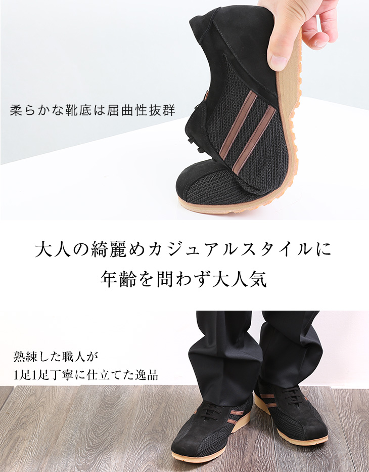 No.994 牛革 レザー スニーカー メッシュ コンビ 5cmヒール