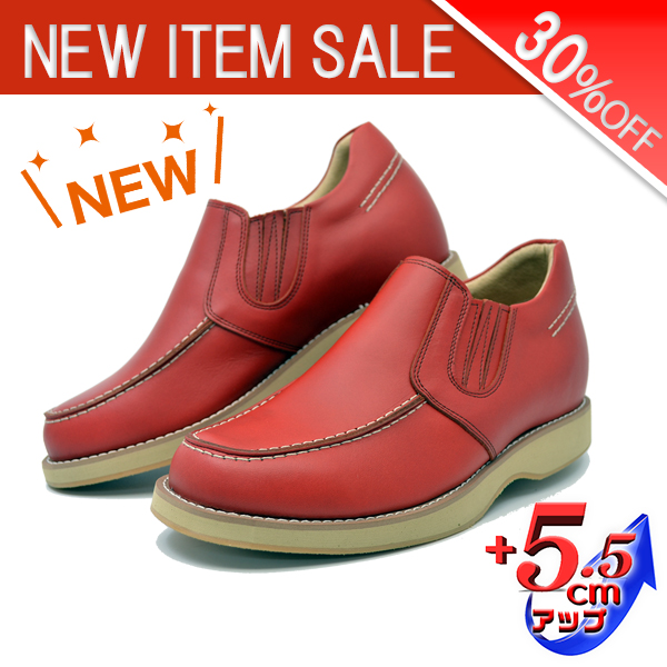 半額SALE／ カジュアル革靴 28 ワイズ4E 本革 ビブラム 日本製