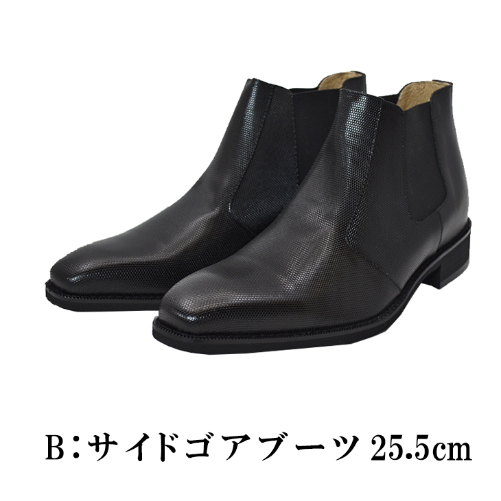 ワンコ様3 ○参丸一 SM-30603- 20 サンマルイチ『幸せ運ぶコウノトリ