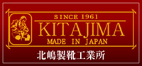 創業50年以上の老舗メーカー