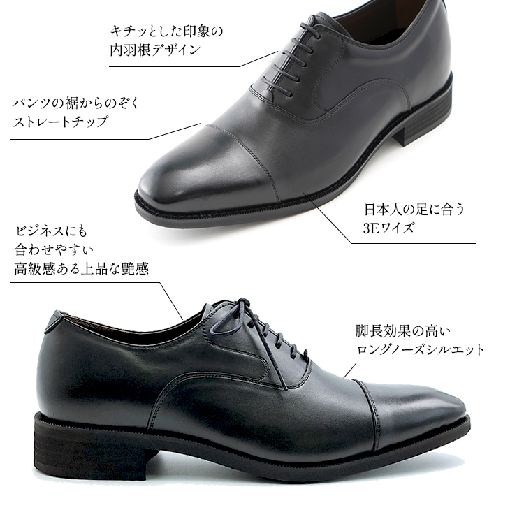 ヤンコ 内羽根ストレートチップ 0314821 EU 8.0(26 cm) ヤンコ 内羽根ストレートチップ 0314821 EU 8.0(26 cm)