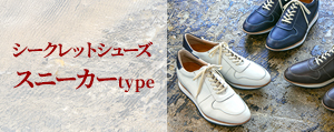 スニーカー