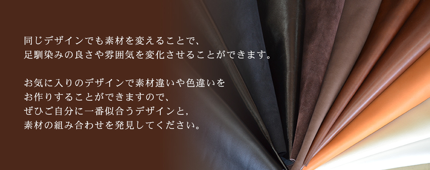 素材の組み合わせを発見してください。