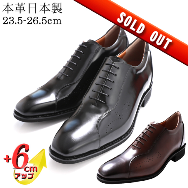 メダリオン ビジネスシューズ