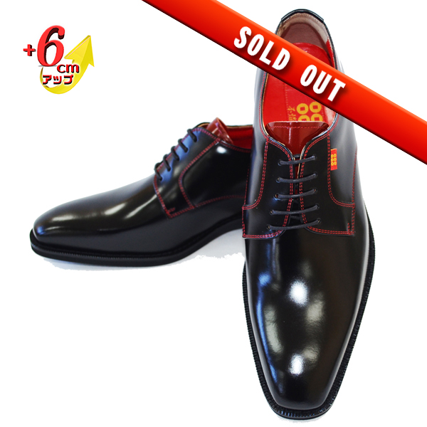 真田幸村シークレットシューズ