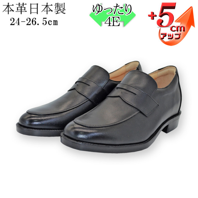シークレットシューズ