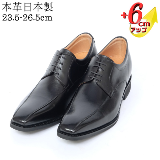 シークレットシューズ セール