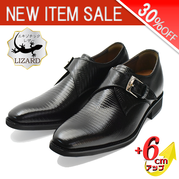 リザード　エキゾチックレザー トカゲ革