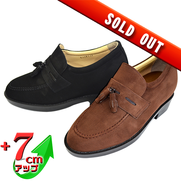身長アップシューズ完売