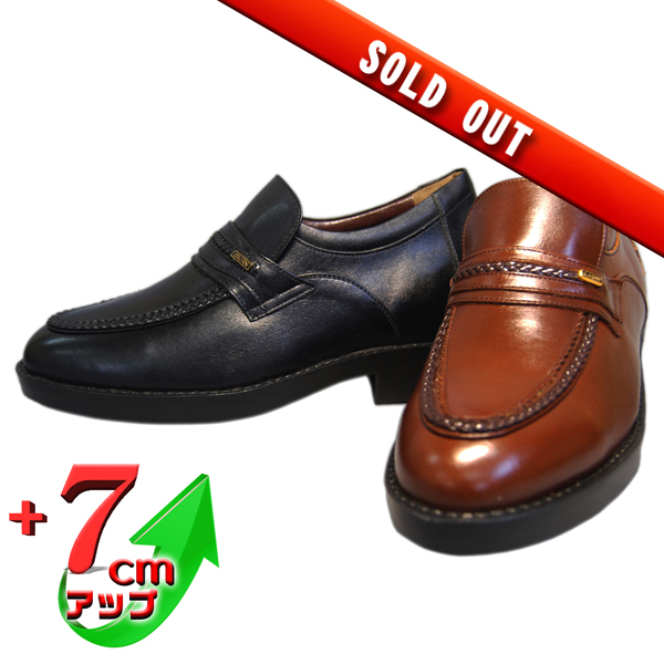 7cmアップボタン