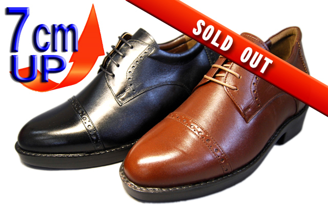 286 牛革キップストレートチップ