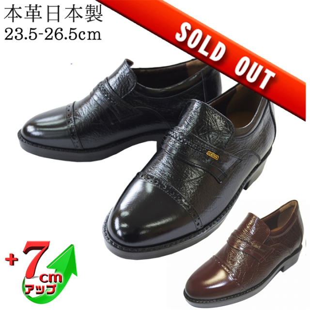 完売致しました