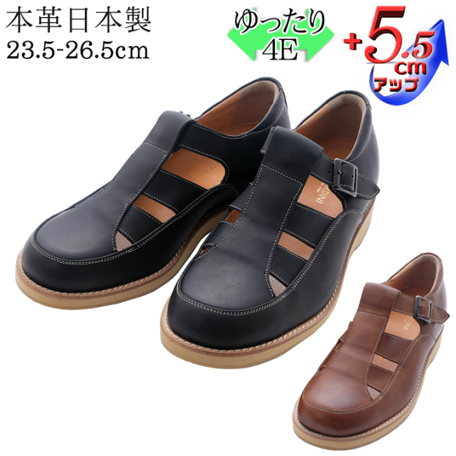 シークレットシューズ
