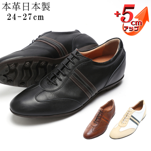 本革レザースニーカー