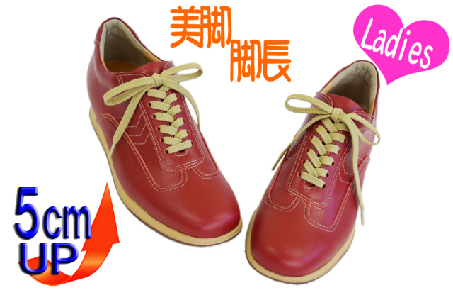 美脚・脚長レザーアップスニーカー　900レッド