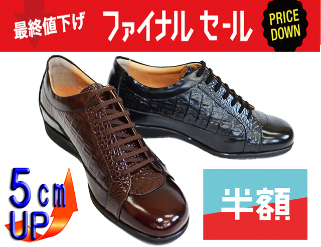 No993在庫限り50%オフ