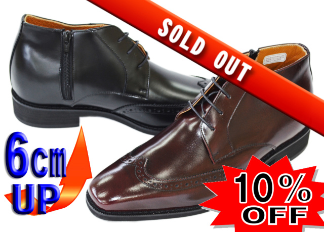 サンプル品牛革ウイングチップハーフブーツ