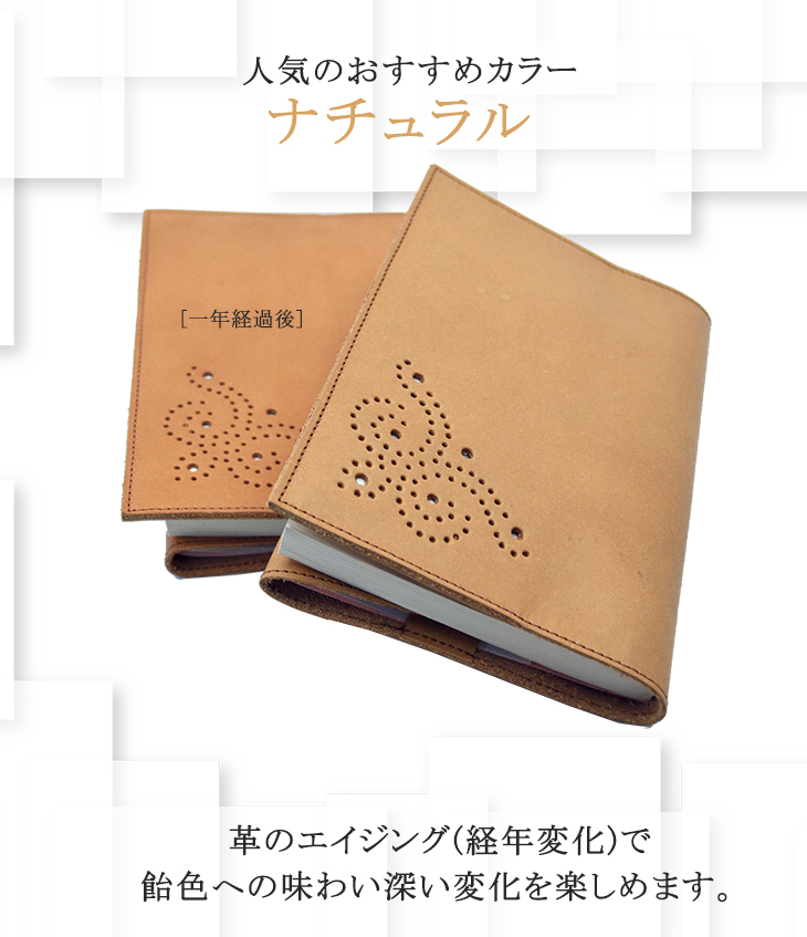 新色登場 ブックカバー 本革 文庫本 お洒落 かっこいい 可愛い 新色登場 ブックカバー 本革 文庫本 お洒落 かっこいい 可愛い