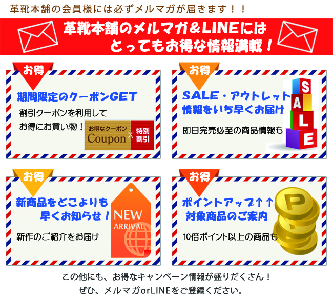 シークレットシューズタイプの一覧へ