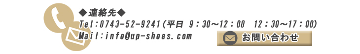 連絡先