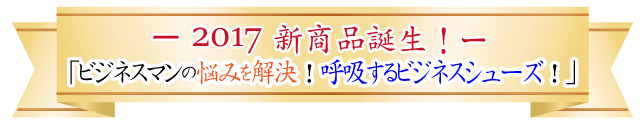 新商品 1930.1920